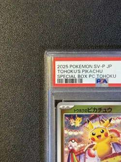 PSA 10 Tohoku Pikachu 260/SV-P Special Box Tohoku Promo Pokemon Card Japanese - Image 3