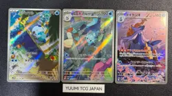 Pokemon Card Oshawott Dewott Samurott AR set 102/086 sv11W White Flare Japanese - Image 1