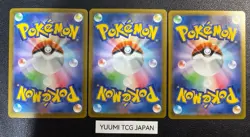 Pokemon Card Oshawott Dewott Samurott AR set 102/086 sv11W White Flare Japanese - Image 2