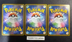 Pokemon Card Tepig Pignite Emboar AR set 098/086 sv11W White Flare Japanese - Image 2