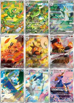 Black & White Starter Pokemon AR SAR Set SV11B SV11W Pokemon Card Japanese NM - Image 2