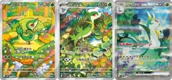 Black & White Starter Pokemon AR SAR Set SV11B SV11W Pokemon Card Japanese NM - Image 5