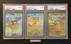PSA 10 Pikachu ex SAR UR SR Set Super Electric Breaker Pokemon Card Japanese - Image 1