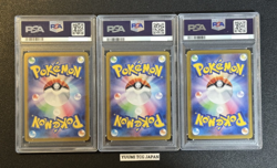 PSA 10 Pikachu ex SAR UR SR Set Super Electric Breaker Pokemon Card Japanese - Image 2