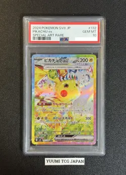 PSA 10 Pikachu ex SAR UR SR Set Super Electric Breaker Pokemon Card Japanese - Image 3