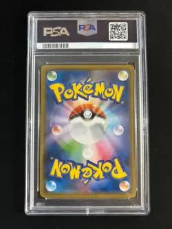 PSA 10 Pikachu Munch A Retrospective 288/SM-P Pokemon Card Japanese Promo 2018 - Image 2