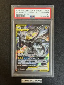 PSA10 Pikachu & Zekrom GX 101/095 SR Tag Bolt 2018 Pokemon Card Japanese - Image 1