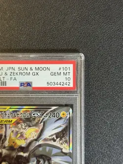PSA10 Pikachu & Zekrom GX 101/095 SR Tag Bolt 2018 Pokemon Card Japanese - Image 3