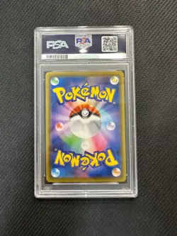 PSA 10 Pikachu V 001/015 25th Anniversary Golden Box Promo Pokemon Card Japanese - Image 2