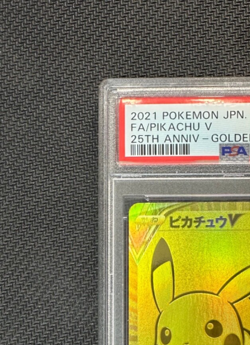 PSA 10 Pikachu V 001/015 25th Anniversary Golden Box Promo Pokemon Card Japanese - Image 3