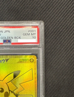 PSA 10 Pikachu V 001/015 25th Anniversary Golden Box Promo Pokemon Card Japanese - Image 4