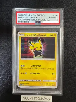 PSA 10 Pretend Boss Pikachu 191/SM-P Team Rocket Promo Pokemon Card Japanese - Image 1