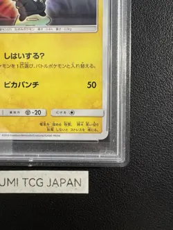 PSA 10 Pretend Boss Pikachu 191/SM-P Team Rocket Promo Pokemon Card Japanese - Image 5