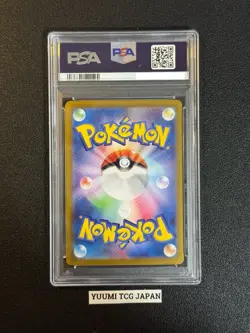 PSA 10 Pikachu ex UR 136/106 Super Electric Breaker sv8 Pokemon Card Japanese - Image 2