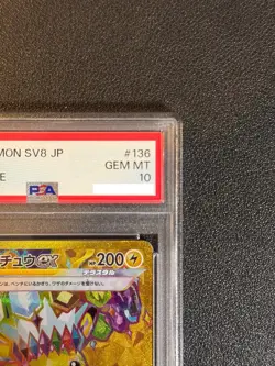PSA 10 Pikachu ex UR 136/106 Super Electric Breaker sv8 Pokemon Card Japanese - Image 4