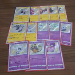 Pokemon Card Shiny S Rare 104 cards Complete set Japanese Shiny Star V S4a F/S - Image 5