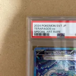 PSA 10 Terapagos ex SAR 130/102 sv7 Stellar Miracle Pokemon Card Japanese 2024 - Image 3