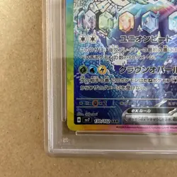PSA 10 Terapagos ex SAR 130/102 sv7 Stellar Miracle Pokemon Card Japanese 2024 - Image 5
