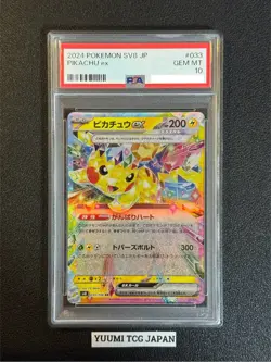 PSA 10 Pikachu ex RR 033/106 Super Electric Breaker sv8 Pokemon Card Japanese - Image 1