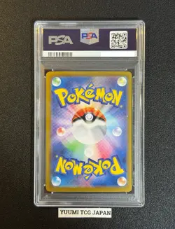 PSA 10 Pikachu ex RR 033/106 Super Electric Breaker sv8 Pokemon Card Japanese - Image 2