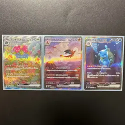 Pokemon Card Charizard Venusaur Blastoise ex SAR 200 201 202/165 sv2a 151 - Image 1