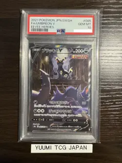 PSA 10 Umbreon V Alt SR 085/069 s6a Eevee Heroes Pokemon Cards Japanese - Image 1
