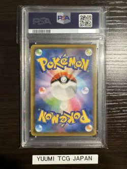 PSA 10 Umbreon V Alt SR 085/069 s6a Eevee Heroes Pokemon Cards Japanese - Image 2