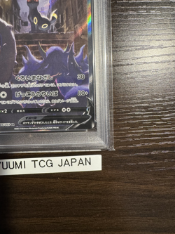 PSA 10 Umbreon V Alt SR 085/069 s6a Eevee Heroes Pokemon Cards Japanese - Image 5