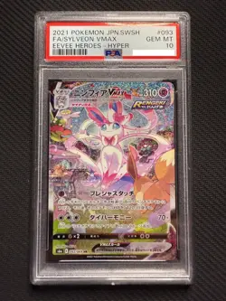 PSA 10 Sylveon VMAX 093/069 HR SA S6a Eevee Heroes 2021 Pokemon Card Japanese - Image 1