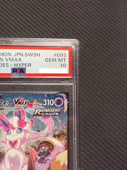 PSA 10 Sylveon VMAX 093/069 HR SA S6a Eevee Heroes 2021 Pokemon Card Japanese - Image 4