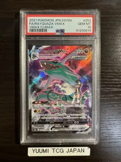 PSA10 Rayquaza VMAX 252/184 CSR VMAX Climax Pokemon Card Game - Image 1