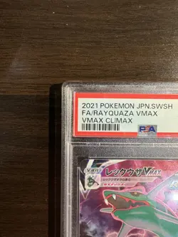 PSA10 Rayquaza VMAX 252/184 CSR VMAX Climax Pokemon Card Game - Image 3
