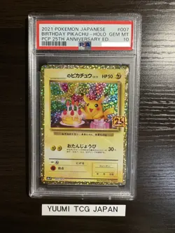 PSA 10 Birthday Pikachu 007/025 25th Anniversary Pokemon Card Japanese 2021 - Image 1