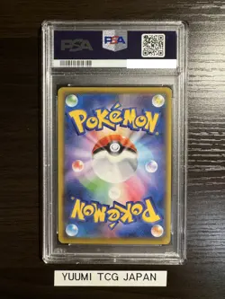 PSA 10 Birthday Pikachu 007/025 25th Anniversary Pokemon Card Japanese 2021 - Image 2