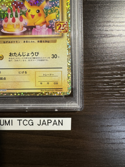 PSA 10 Birthday Pikachu 007/025 25th Anniversary Pokemon Card Japanese 2021 - Image 5
