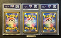 PSA 10 Blastoise ex SAR 202/165 Squirtle Wartortle Set Pokemon Card 151 NM 2023 - Image 2