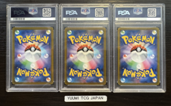 PSA 10 Charizard SAR 201/165 Charmander Charmeleon Set Pokemon Card 151 Japanese - Image 2