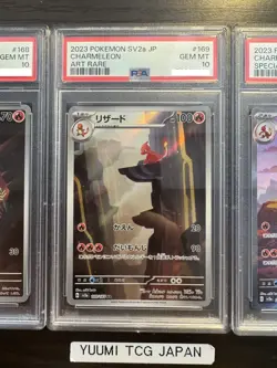 PSA 10 Charizard SAR 201/165 Charmander Charmeleon Set Pokemon Card 151 Japanese - Image 4