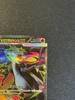 Mega Charizard X ex SR 094/080 Inferno X M2 Pokemon Card Japanese 2025 NM - Image 4