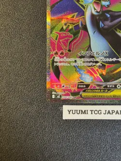 Mega Charizard X ex SR 094/080 Inferno X M2 Pokemon Card Japanese 2025 NM - Image 5