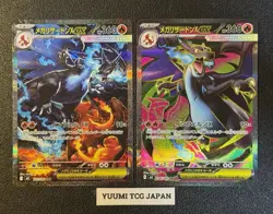 Mega Charizard X ex SR SAR Set 094/080 110/080 Inferno X Pokemon Card Japanese - Image 1