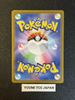 Mega Charizard X ex SR SAR Set 094/080 110/080 Inferno X Pokemon Card Japanese - Image 3