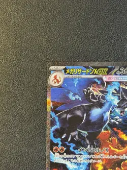 Mega Charizard X ex SR SAR Set 094/080 110/080 Inferno X Pokemon Card Japanese - Image 4