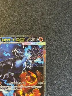 Mega Charizard X ex SR SAR Set 094/080 110/080 Inferno X Pokemon Card Japanese - Image 5
