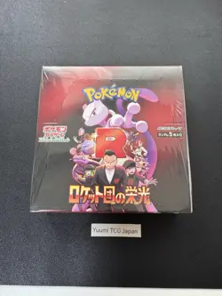 Pokemon The Glory of Team Rocket sv10 Booster Box Japanese w/Shrink IN STOCKS - Image 1