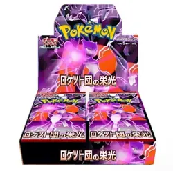 Pokemon The Glory of Team Rocket sv10 Booster Box Japanese w/Shrink IN STOCKS - Image 3