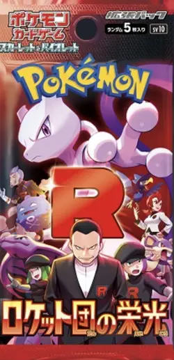 Pokemon The Glory of Team Rocket sv10 Booster Box Japanese w/Shrink IN STOCKS - Image 4