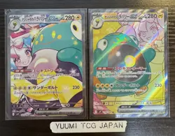 Iono's Bellibolt SAR SR set 125/100 sv9 Battle Partners Pokemon Japanese 2025 - Image 1