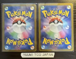 Iono's Bellibolt SAR SR set 125/100 sv9 Battle Partners Pokemon Japanese 2025 - Image 2
