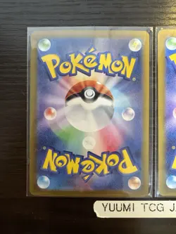 Iono's Bellibolt SAR SR set 125/100 sv9 Battle Partners Pokemon Japanese 2025 - Image 5
